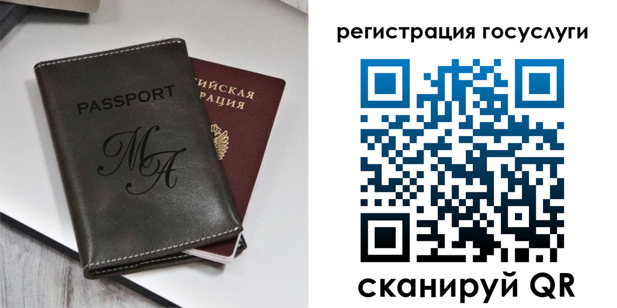 временная регистрация надежно в Сергиевом Посаде
