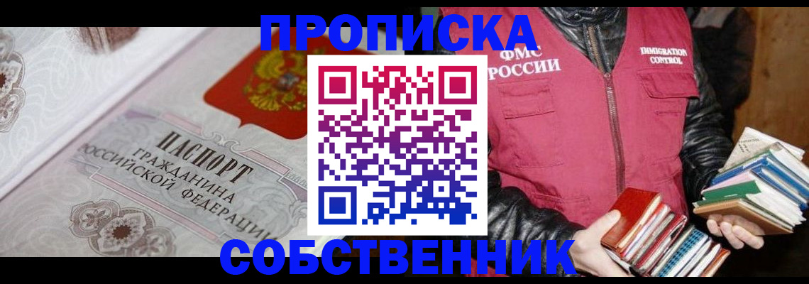 регистрация для дет. сада в Сергиевом Посаде