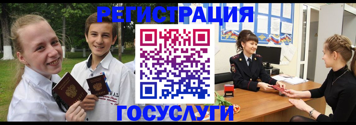 временная регистрация законно в Сергиевом Посаде